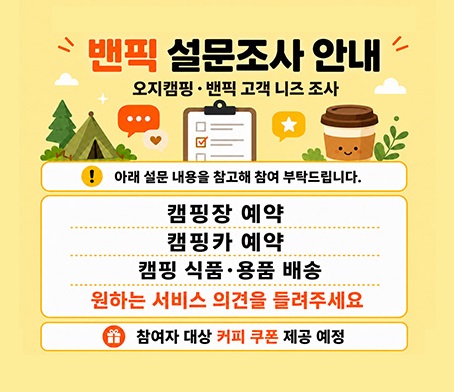 배너5